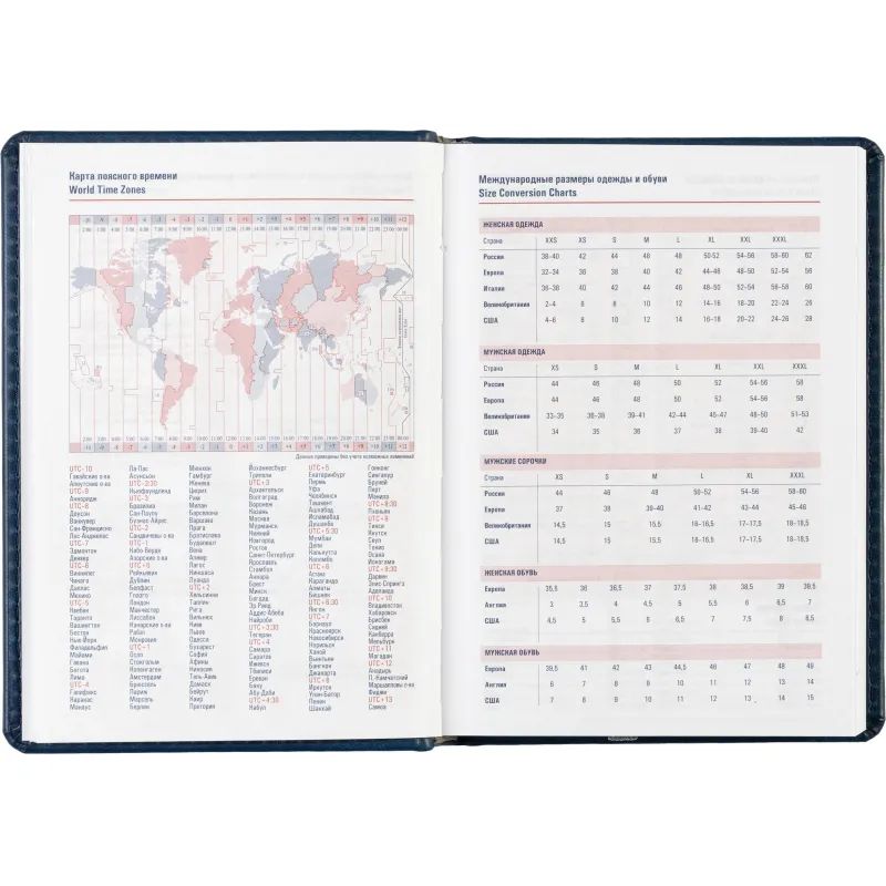 Ежедневник недатированный синий,А6,110х155мм,176л,ATTACHE Сиам