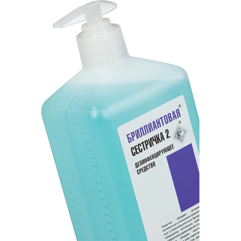 Мыло жидкое дезинф. Бриллиантовая сестричка-2 1,0 л(с дозатор.)УТ000000193