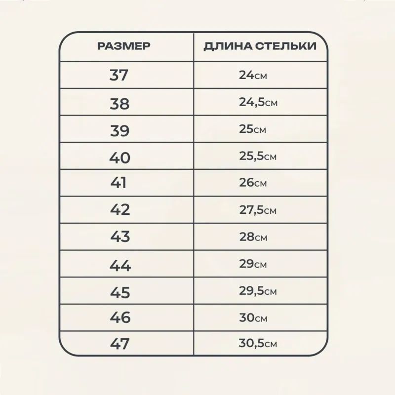 Полуботинки Профи (р.41)  (мод. 53)