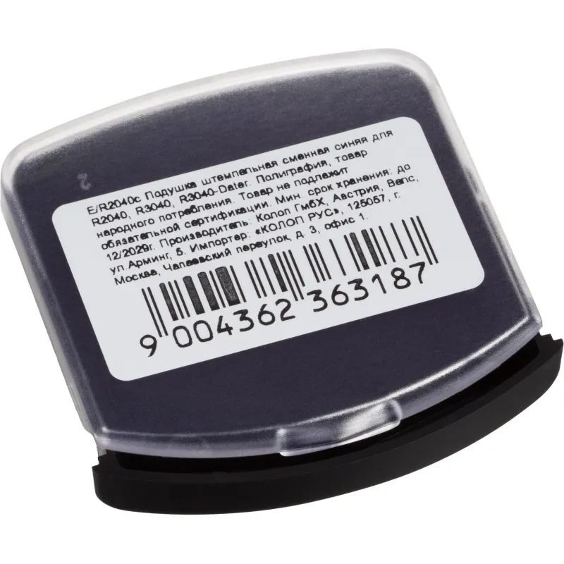 Подушка штемпельная сменная E/R2040 син. для R2040, R3040 Colop