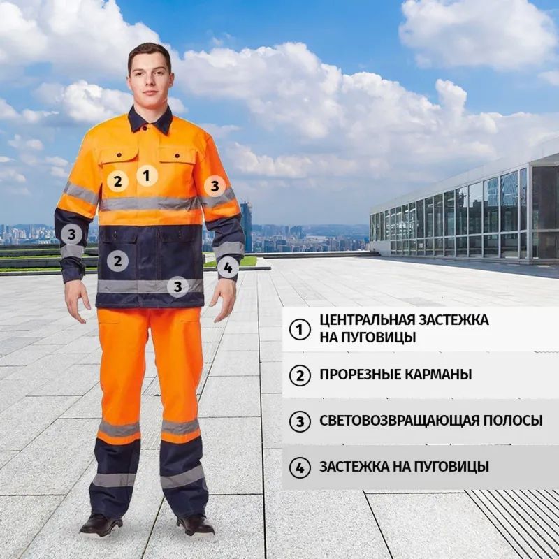 Костюм летний Спектр кур/пк.(р.48-50)р.170-176