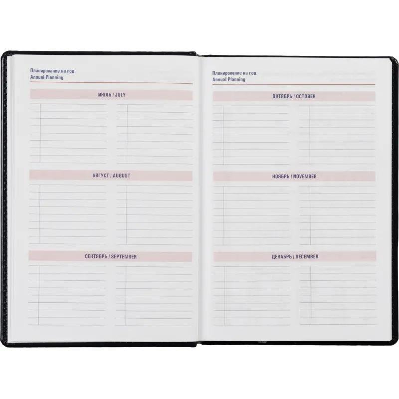 Ежедневник недатированный синий,А5,142х210мм,176л,АTTACHE Каньон