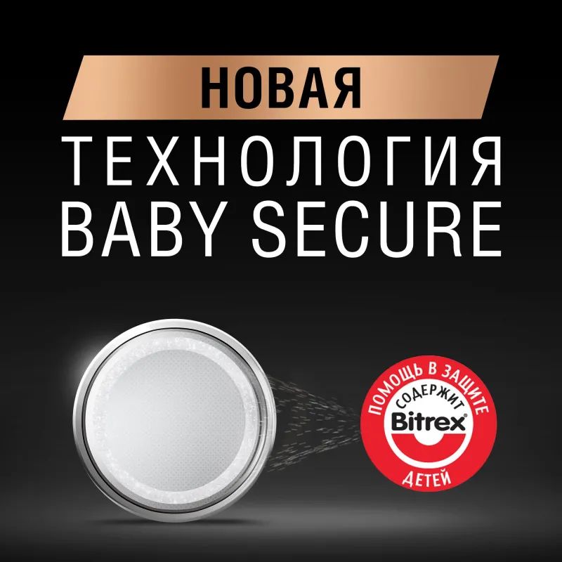 Батарейка DURАCELL CR2016-2BL литий бл/2шт