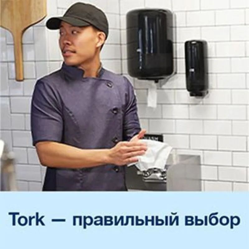 Бумага протирочная Торк M2 1 сл. ЦВ 6рул/кор,базовая,белая 120166