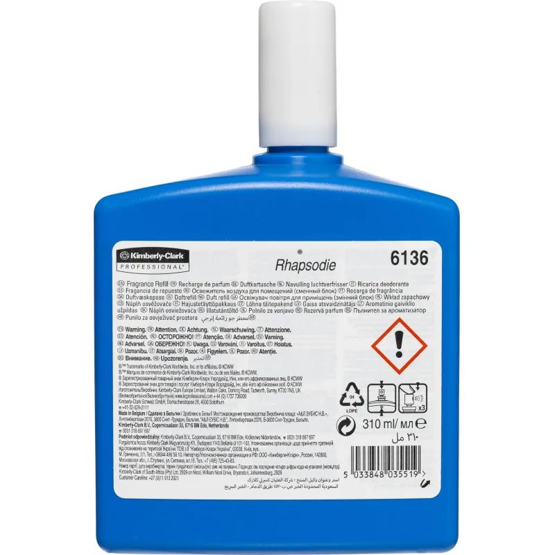 Баллон сменный для автоосвежителя КК Kimcare Рапсодия 310мл лимон/лайм 6136