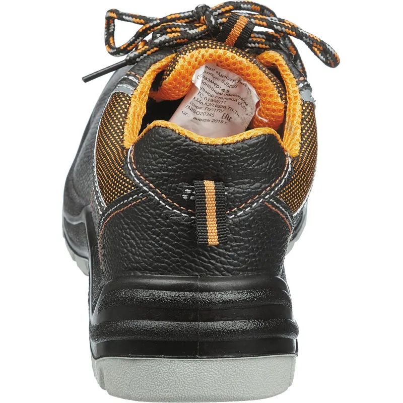 Полуботинки Мистраль ULTRA ПУ/ТПУ с ПП и АС р.43 (119853)