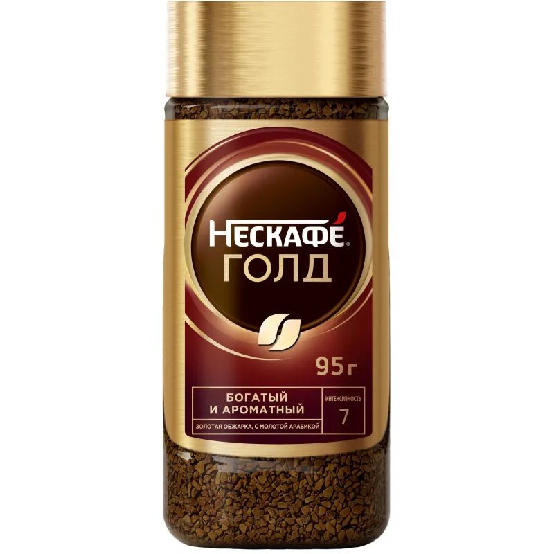 Кофе Nescafe Gold раств.субл. 95г стекло