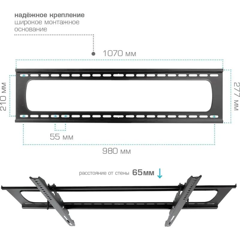 Кронштейн Kromax STAR PRO-112, TV 55-100, настенный, наклонный, чер