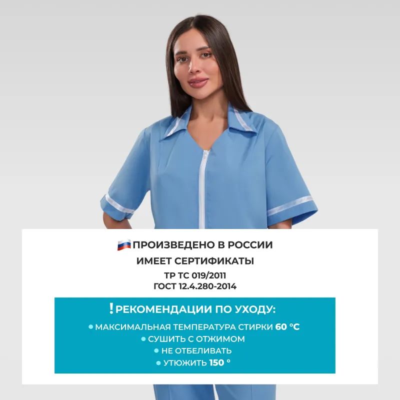 Костюм для медицинского персонала м09-КБР серо-голуб (р.60-62) 158-164