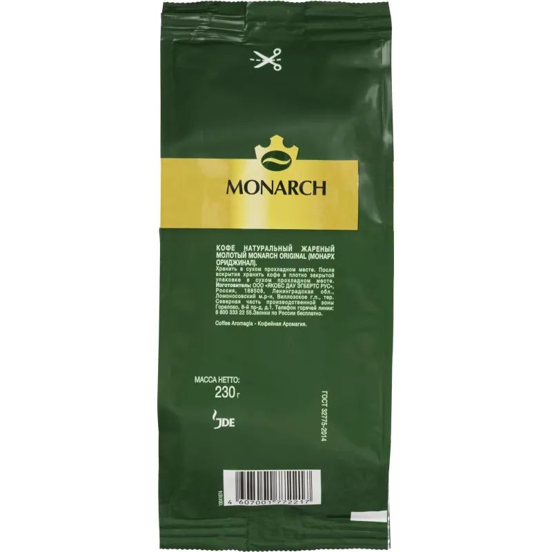 Кофе молотый Monarch Original, 230гр вак. уп
