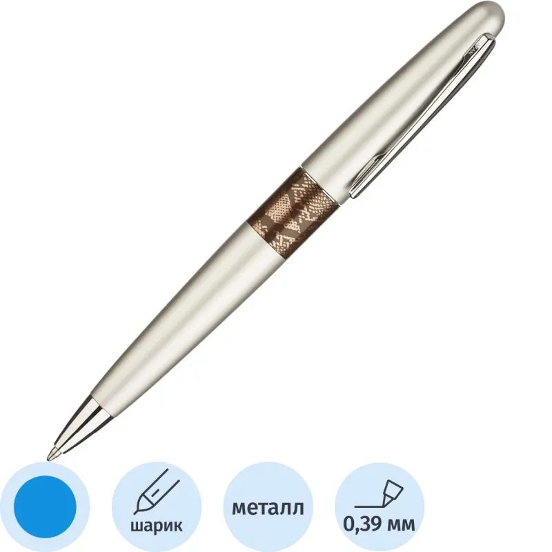 Ручка шариковая  PILOT  Стальной питон  серия животные в футляре