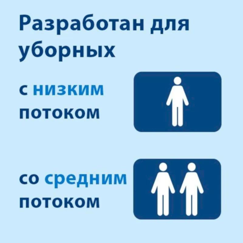 Бумага туалетная д/дисп Торк в миди-рулонах Т6 Комфорт2слбел100м27рул127530