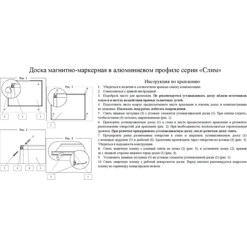 Доска магнитно-маркерная 60х90 Attache Economy лак