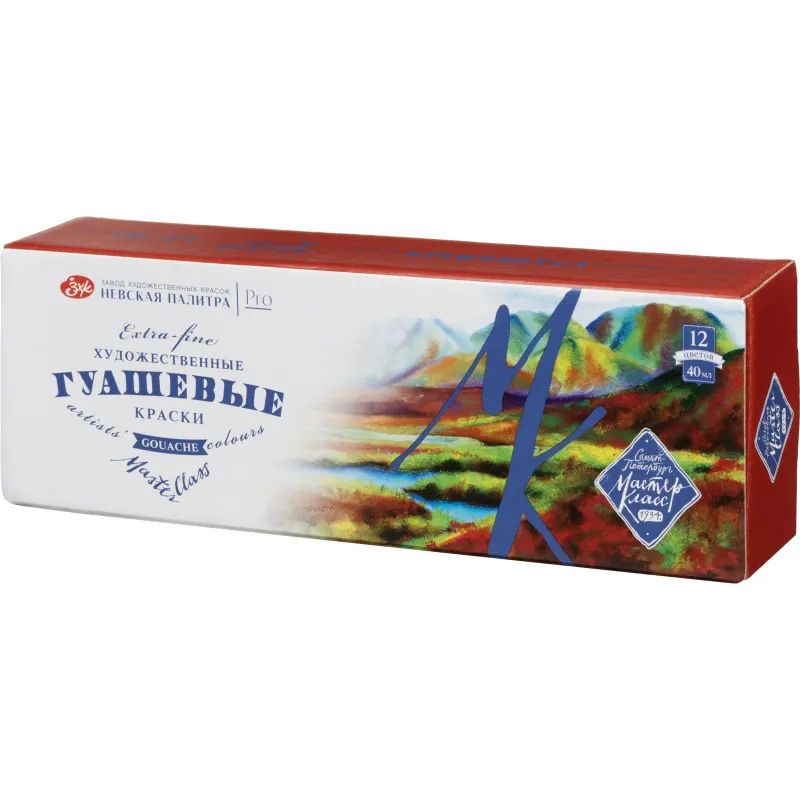 Гуашь МАСТЕР-КЛАСС 12 цв., банка 40мл 1741010