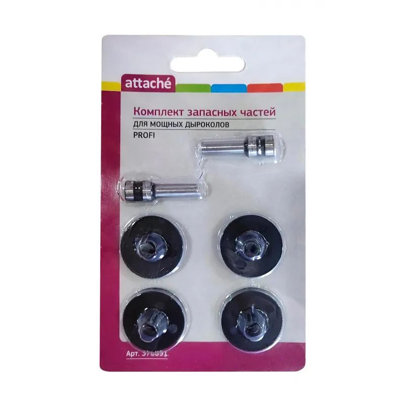 Комплект з/ч Attache д.мощ.дырок Attache до150л(арт.374716),4дис+2ножа,блис