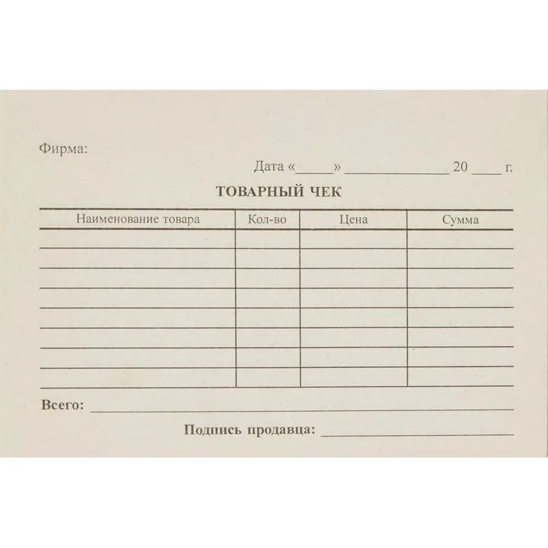 Бланк Товарный чек (кн.100л.), газетн.бум. 40 кн/уп