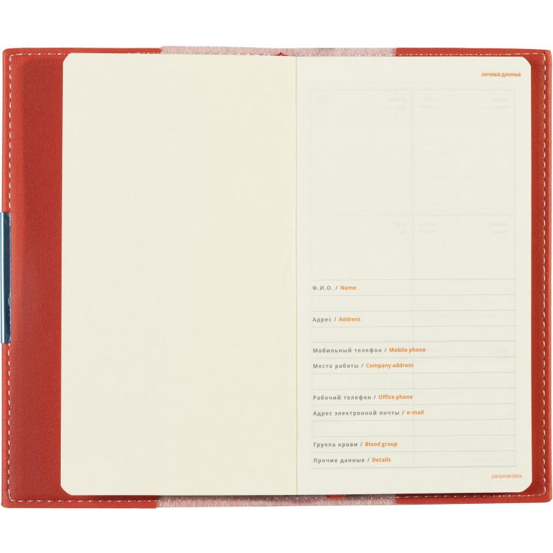 Еженедельник недатированный красный А6  METROPOL, 3-492/02