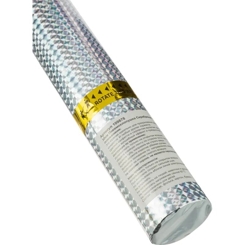 Хлопушка пневм. в пластиковой 30см тубе Серебряное конфетти 109878