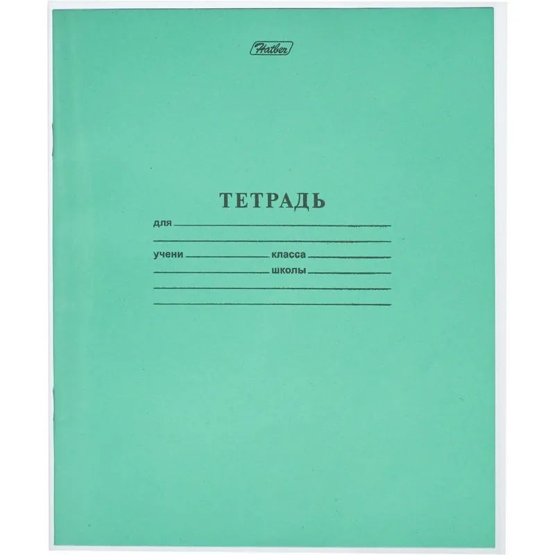 Набор обложек Комус класс (№1 School),д/днев,тетр,210х350,ПП,40мкм,10 шт/уп