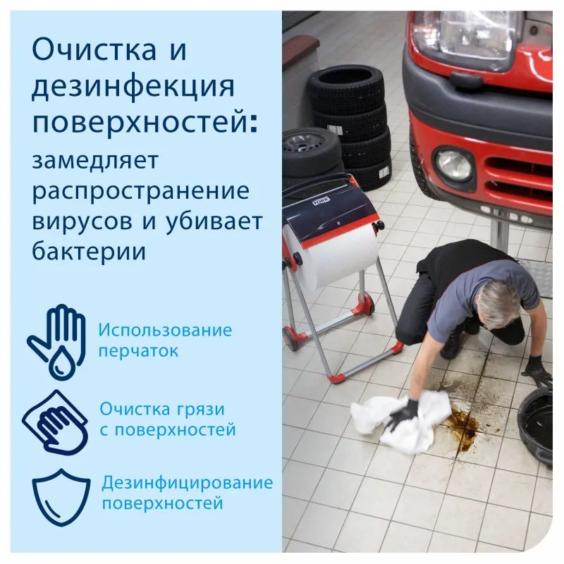 Бумага протирочная TorkW1/W2 2сл750лx2рул/к,съем.втул,гол.130052