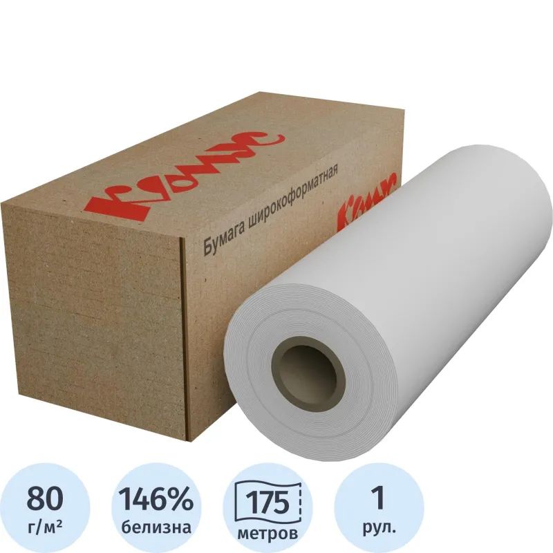 Бумага широкоформатная InkJet 80г 440ммх175 76мм