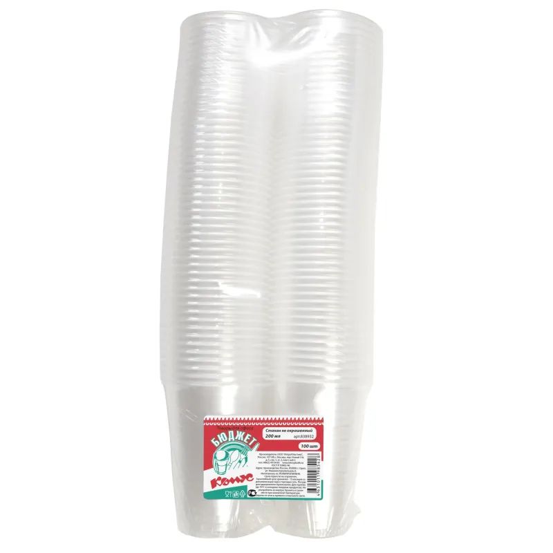 Стакан одноразовый 200мл прозр., для хол/гор.,  бюджет, КОМУС ПП100шт/уп