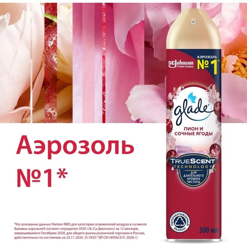 Освежитель воздуха GLADE Пион и сочные ягоды 300мл