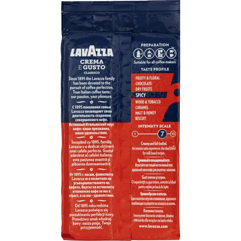 Кофе Lavazza Crema e Gusto молотый 250г