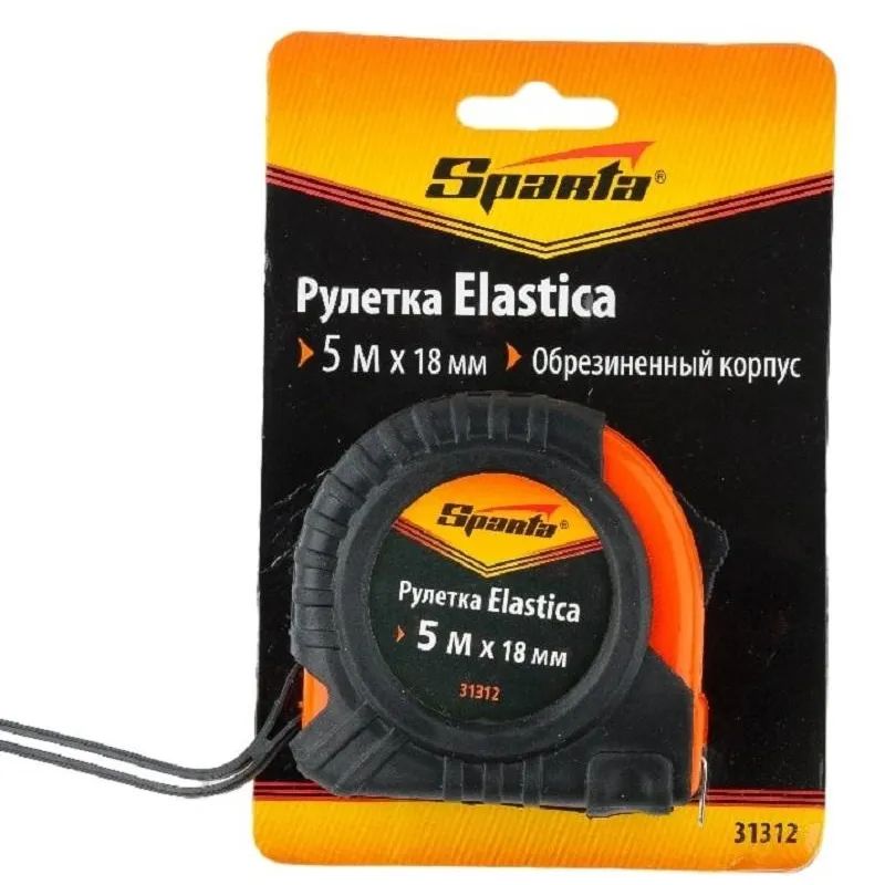 Рулетка SPARTA Elastica 5мх18мм, обрезин.корпус (31312)