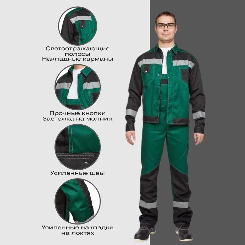 Костюм летний муж л21-КПК зел/чер (р.48-50) 170-176 (серия Л)