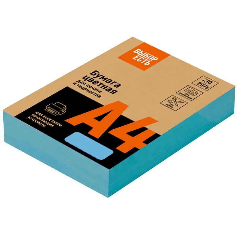 Бумага цветная Выбор есть (А4,80г,голубой интенсив) пачка 500л