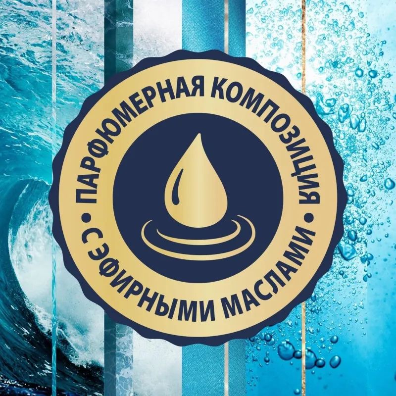 Освежитель воздуха GLADE Океанский оазис 300мл