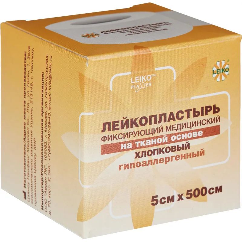 Лейкопластырь 5х500см тканевый в картоне LEIKO