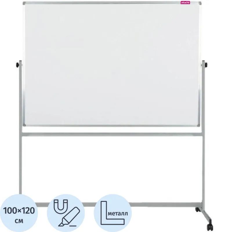 Доска магнитно-маркерная Attache Twist 100х120 лак вращ., на роликах Россия