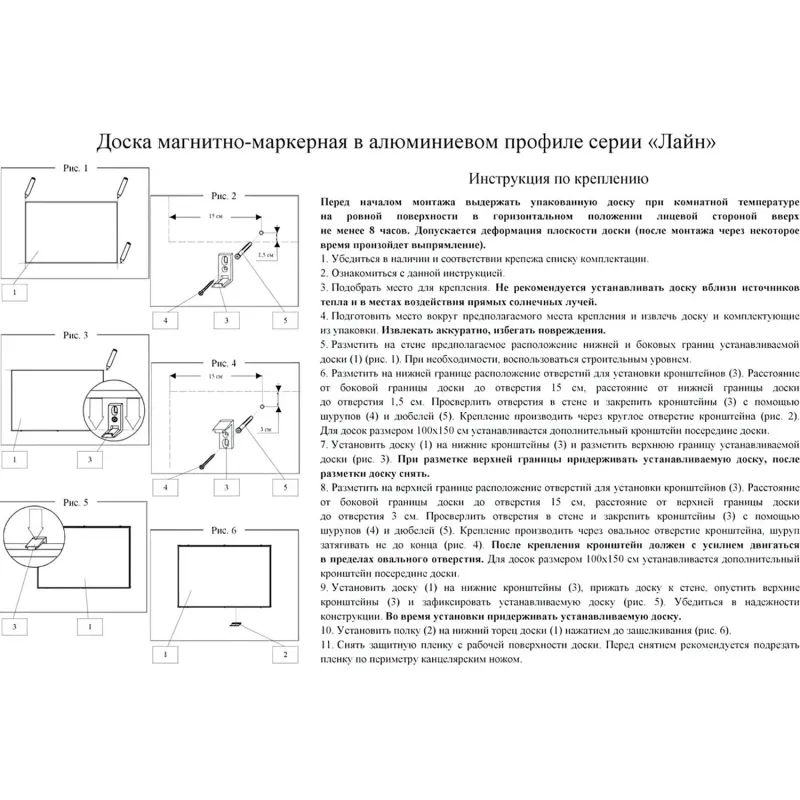 Доска магнитно-маркерная 60х90 лак Attache алюмин. рама Россия