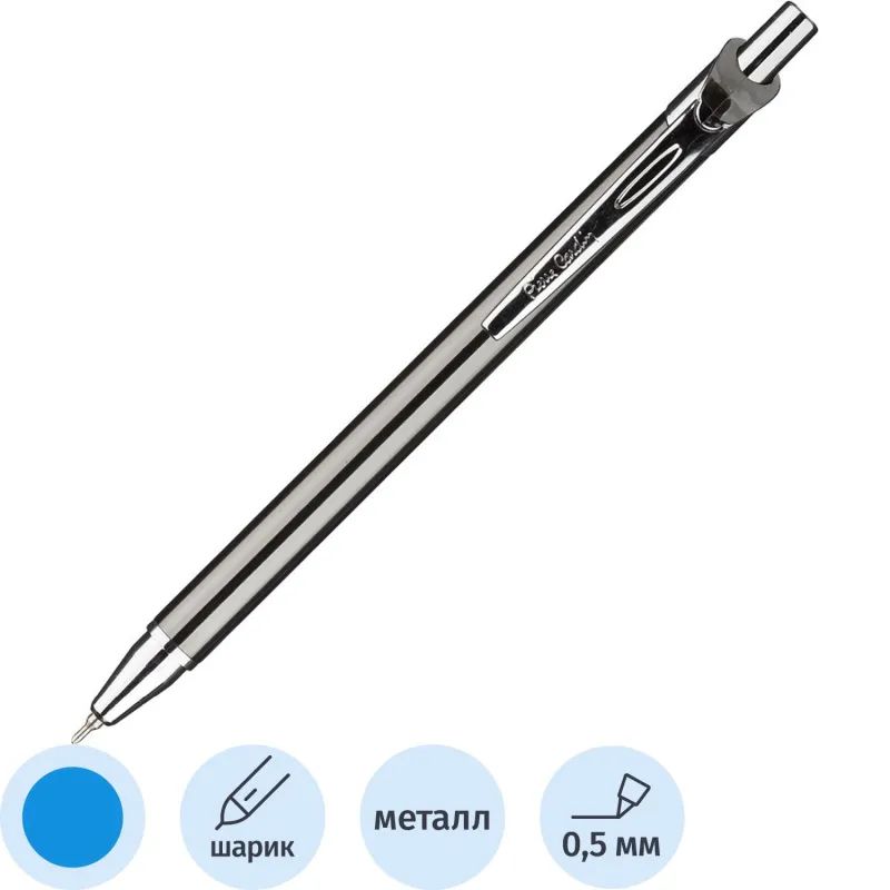 Ручка шариковая автоматическая автоматич. Pierre Cardin Actuel PC0501BP