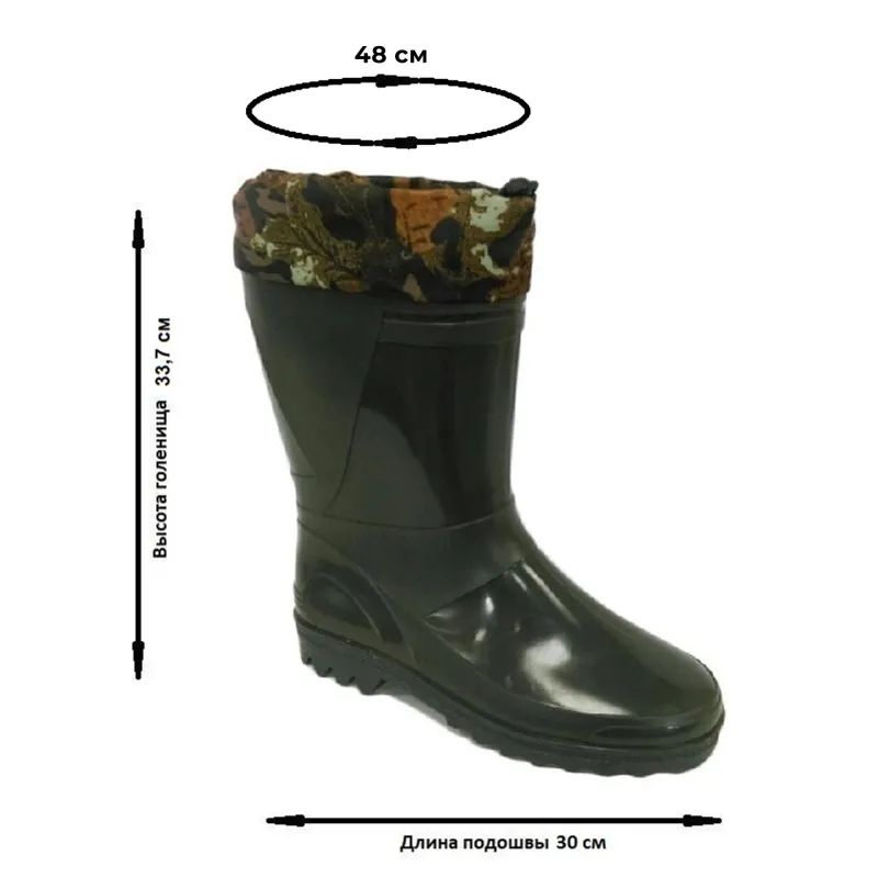 Сапоги мужские цв.оливковый мод.141/01 (р.46) (300) ПВХ с надставкой