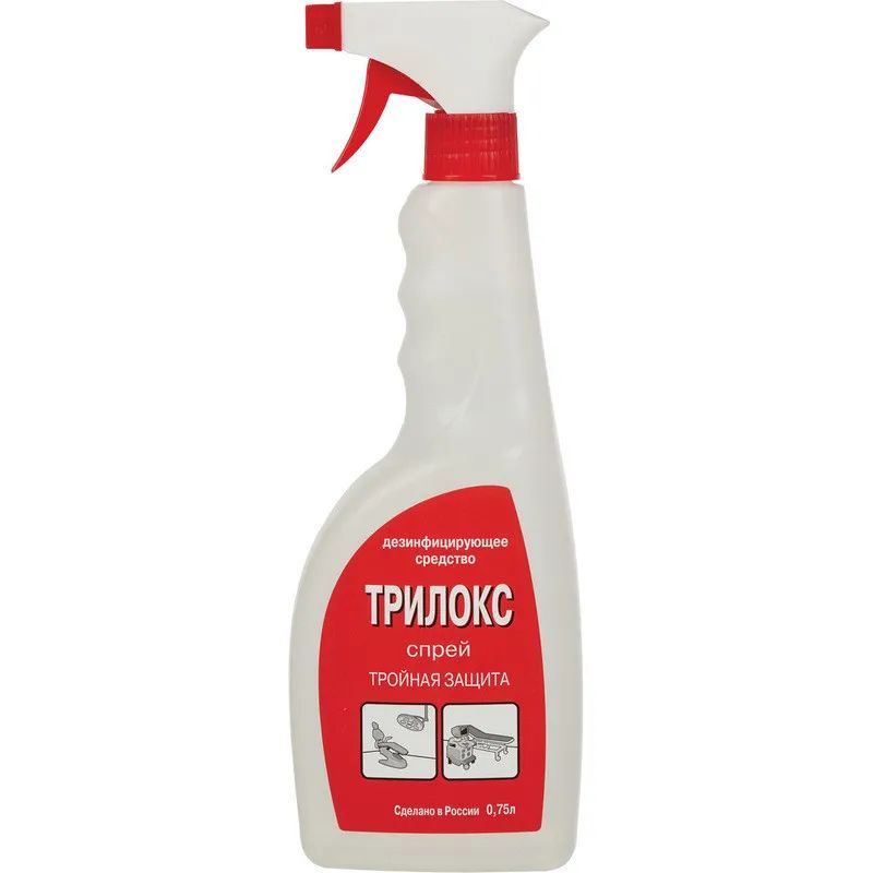 Дезинфицирующий спрей Трилокс-Спрей 750 мл