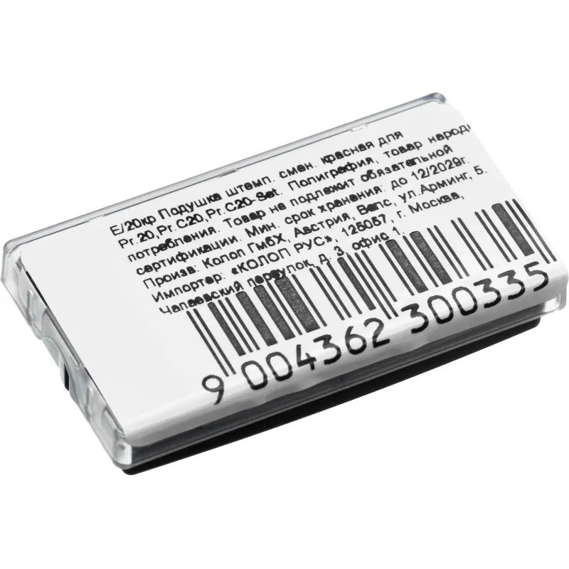 Подушка штемпельная сменная E/20 красн. для Pr. 20, Pr. 20-Set Colop Австри