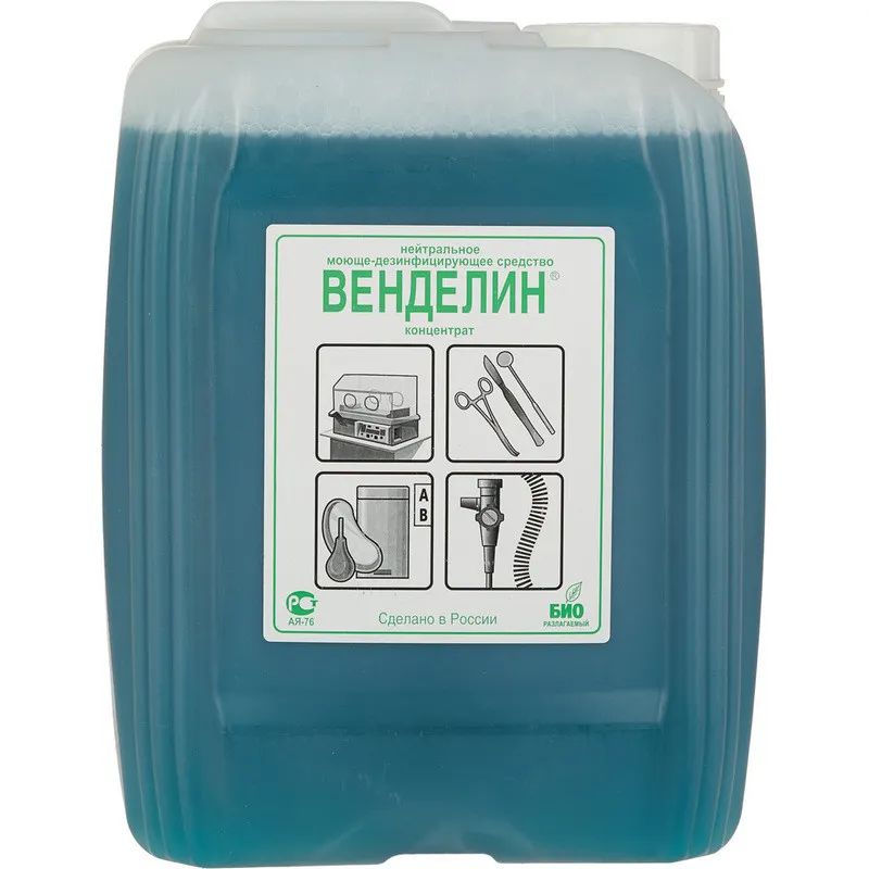 Дезинфицирующее средство Венделин 5,0 л (концентрат)
