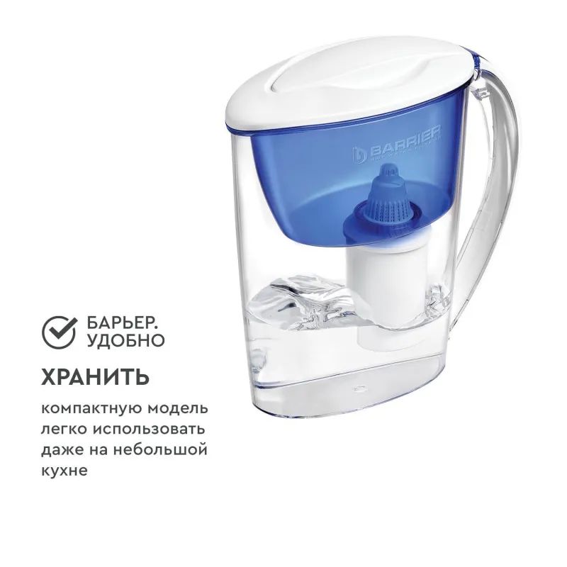 Фильтр -кувшин Барьер Эстра индиго 1 шт/уп В091Р00