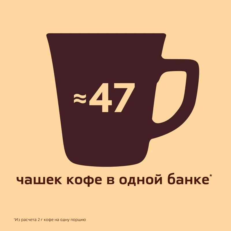 Кофе Nescafe Gold раств.субл. 95г стекло