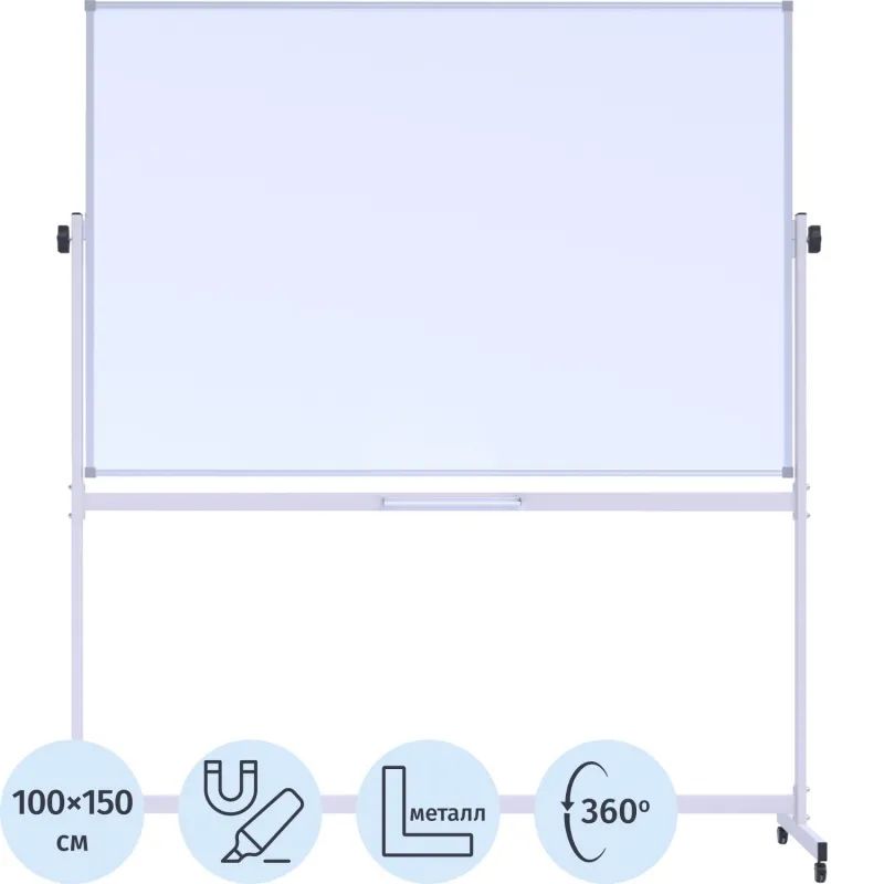 Доска магнитно-маркерная поворотная Attache Economy Twist 100х150 ПО-15Ф