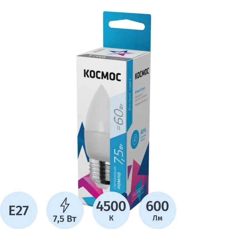 Лампа светодиодная Космос Экономик 7.5W E27 4500k бел.свеча