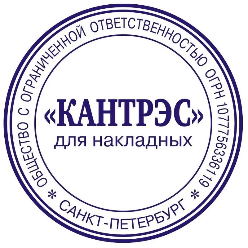 Оснастка для печати круг. с крышкой R40 Colop