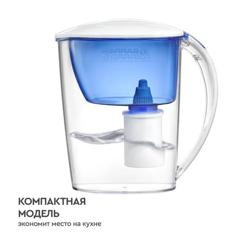 Фильтр -кувшин Барьер Эстра индиго 1 шт/уп В091Р00
