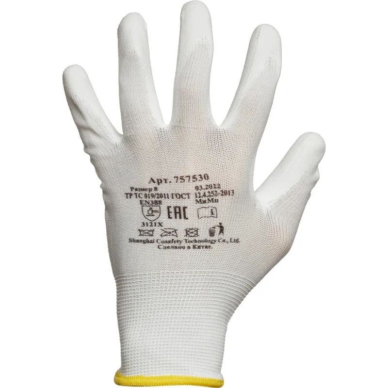 Перчатки защитные нейлоновые с полиуретановым покрытием белые размер 8