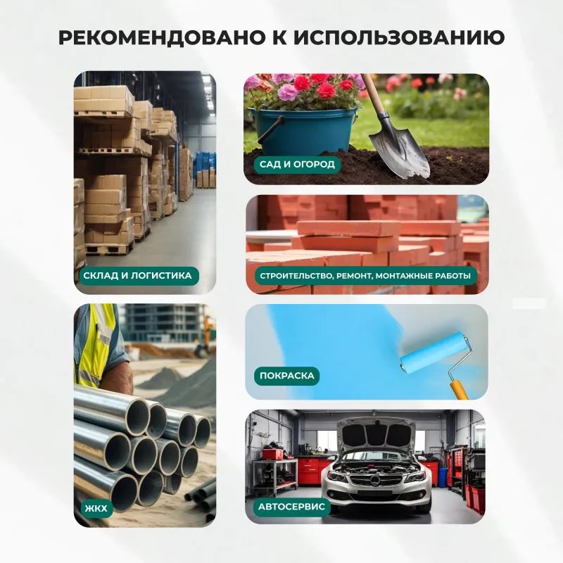 Перчатки защитные полное нитриловое покрытие крага