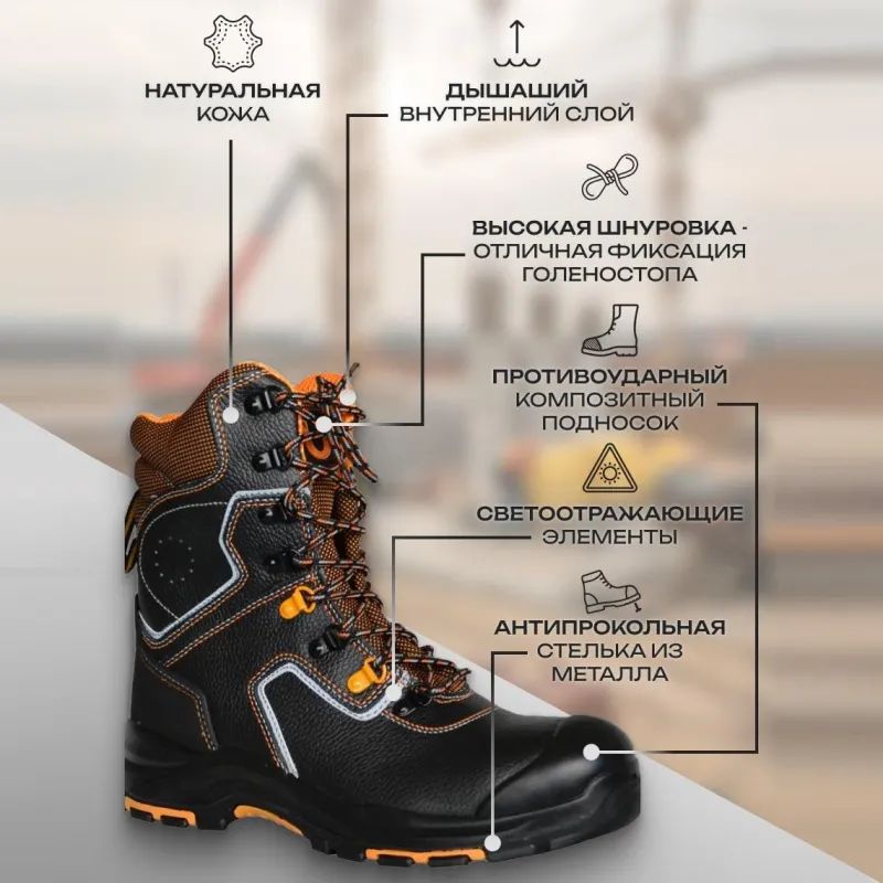 Ботинки с высоким берцем PERFECT PROTECTION ПУ/НР с ПП+НМ+АС р.41 (111735)