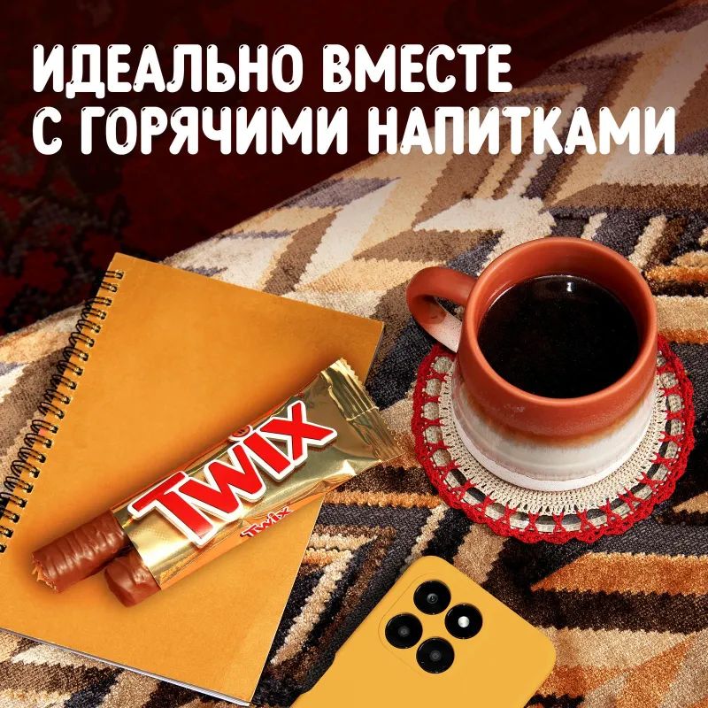 Шоколадный батончик Twix с карамелью и печеньем, 55г